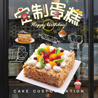 江苏南通通州区先锋街道三圩头村蛋糕预定