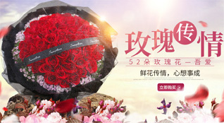 江苏南通通州区先锋街道三圩头村鲜花速递